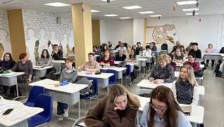 Научная стажировка "Общая и частная методология филологической науки"